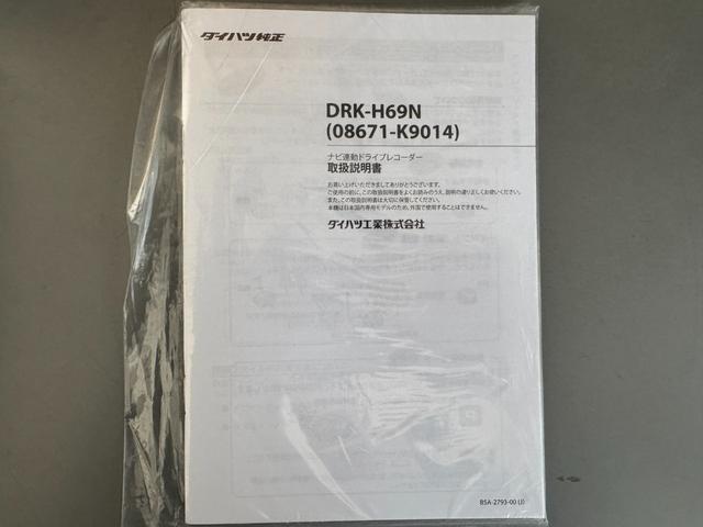 ムーヴXリミテッド SAIII平成31年式 衝突低減ブレーキ 純正フルセグナビ ETC ドラレコ(福岡県)の中古車