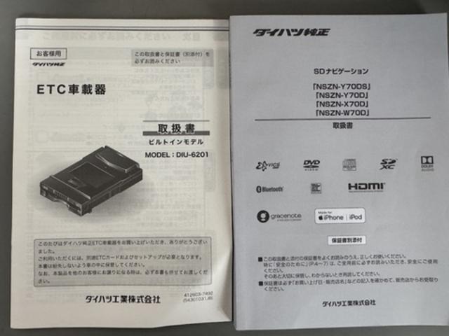 タントカスタムX令和2年式 衝突低減ブレーキ 純正フルセグナビ ETC(福岡県)の中古車