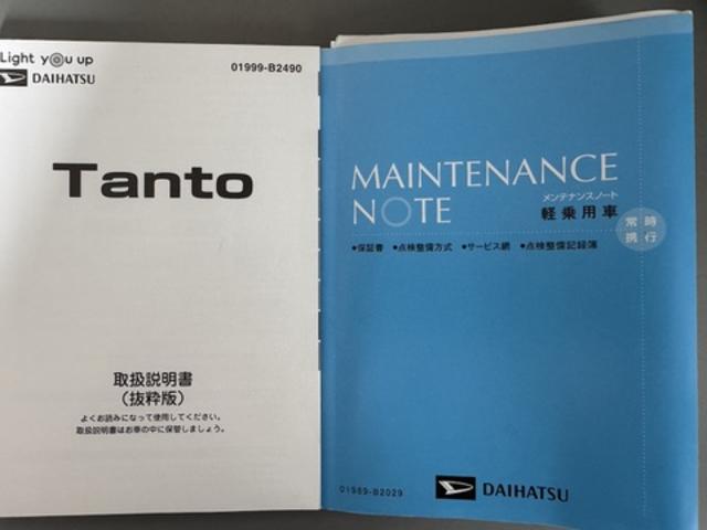 タントカスタムX令和2年式 衝突低減ブレーキ 純正フルセグナビ ETC(福岡県)の中古車