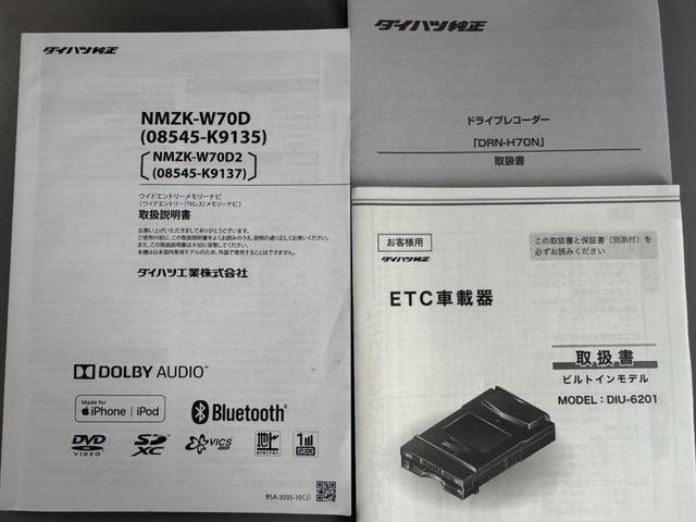 タントＸ令和２年式　　衝突低減ブレーキ　純正フルセグナビ　ＥＴＣ　ドラレコ（福岡県）の中古車