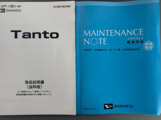 タントＸ令和２年式　　衝突低減ブレーキ　純正フルセグナビ　ＥＴＣ　ドラレコ（福岡県）の中古車