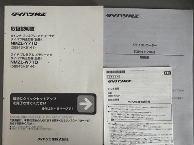 アトレーワゴンカスタムターボＲＳリミテッド　ＳＡIII令和３年式　衝突低減ブレーキ　純正フルセグナビ　ＥＴＣ　ドラレコ（福岡県）の中古車