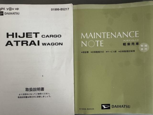 アトレーワゴンカスタムターボＲＳリミテッド　ＳＡIII令和３年式　衝突低減ブレーキ　純正フルセグナビ　ＥＴＣ　ドラレコ（福岡県）の中古車