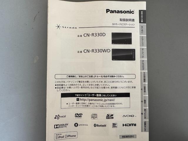 ハスラーＧ平成２７年式　衝突低減ブレーキ　社外フルセグナビ　ＥＴＣ　ドラレコ（福岡県）の中古車