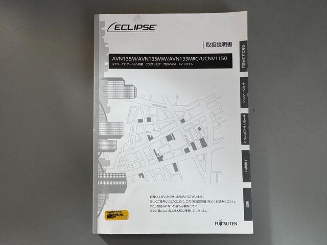 ムーヴＬ　ＳＡII平成２８年式　衝突低減ブレーキ　社外ワンセグナビ（福岡県）の中古車