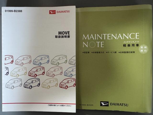 ムーヴＬ　ＳＡII平成２８年式　衝突低減ブレーキ　社外ワンセグナビ（福岡県）の中古車