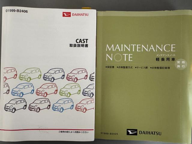 キャストアクティバＸ平成２９年式　ディーラー保証　純正フルセグナビ　ＥＴＣ　Ｂカメラ（福岡県）の中古車