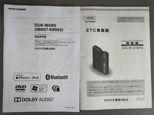 ミラトコットX SAIII令和1年式 衝突低減ブレーキ DVDチューナー ETC ドラレコ(福岡県)の中古車