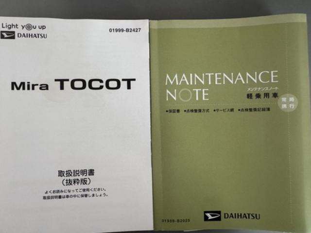 ミラトコットG リミテッド SAIII令和2年式 衝突低減ブレーキ 純正フルセグナビ ドラレコ(福岡県)の中古車