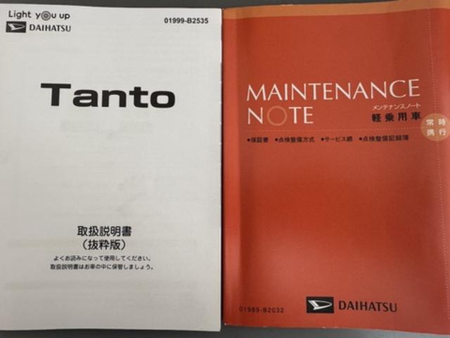 タントファンクロスターボ令和4年式 衝突低減ブレーキ 純正フルセグナビ ETC ドラレコ(福岡県)の中古車