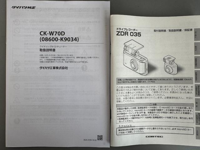 キャストスタイルG VS SAIIICDチューナー パノラマモニター 前後方ドラレコ(福岡県)の中古車