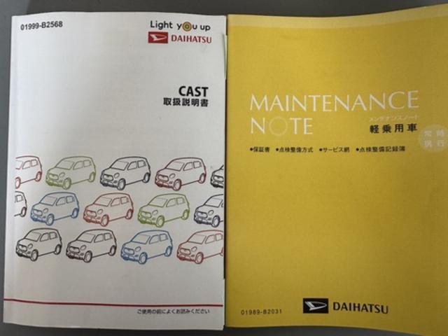 キャストスタイルG VS SAIIICDチューナー パノラマモニター 前後方ドラレコ(福岡県)の中古車