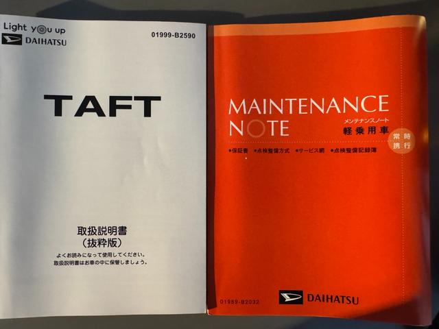 タフトG クロムベンチャー新車保証継承付 弊社デモカーUP車 オーディオレス 運転席助手席シートヒーター(福岡県)の中古車