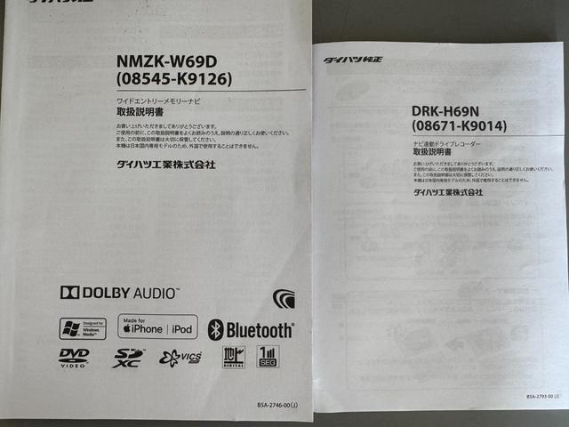 ムーヴＬ　ＳＡIII平成３１年式　　衝突低減ブレーキ　純正フルセグナビ　ＥＴＣ　ドラレコ（福岡県）の中古車