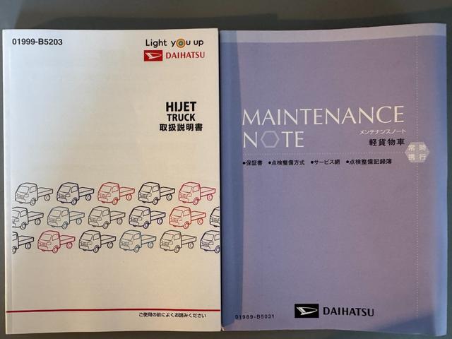 ハイゼットトラックエクストラＳＡIIIｔＣＤチューナー　衝突低減ブレーキ　パワーウィンドウ　４ＷＤ　４ＡＴ　オートマチック車　アルミホイール付（福岡県）の中古車