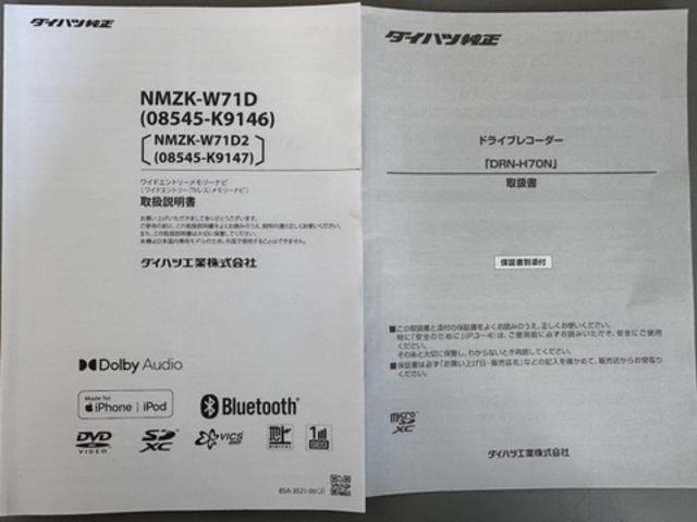 ロッキーＧ純正フルセグナビ　Ｂｌｕｅｔｏｏｔｈ　前後方ドラレコ　ＥＴＣ　パノラマモニター　衝突低減ブレーキ　令和３年式　クルーズコントロール（福岡県）の中古車