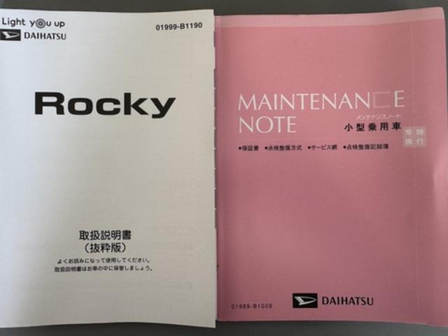 ロッキーＧ純正フルセグナビ　Ｂｌｕｅｔｏｏｔｈ　前後方ドラレコ　ＥＴＣ　パノラマモニター　衝突低減ブレーキ　令和３年式　クルーズコントロール（福岡県）の中古車