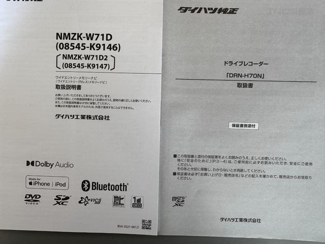 ムーヴキャンバスG SAIIIパノラマモニター 純正フルセグナビ ドラレコ 衝突低減ブレーキ(福岡県)の中古車