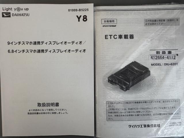 アトレーアトレーデッキバン新車保証継承付 純正ディスプレイオーディオ ETC クルーズコントロール Bカメラ Bluetooth(福岡県)の中古車