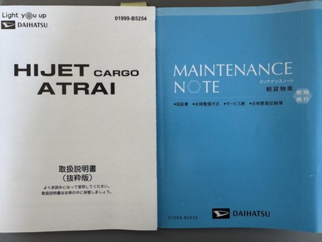 アトレーアトレーデッキバン新車保証継承付 純正ディスプレイオーディオ ETC クルーズコントロール Bカメラ Bluetooth(福岡県)の中古車