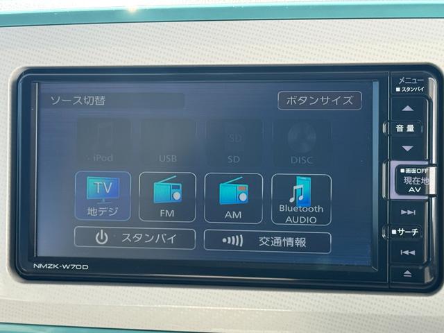 ムーヴキャンバスGメイクアップリミテッド SAIII純正フルセグナビ ドラレコ パノラマモニター 衝突低減ブレーキ Bluetooth(福岡県)の中古車