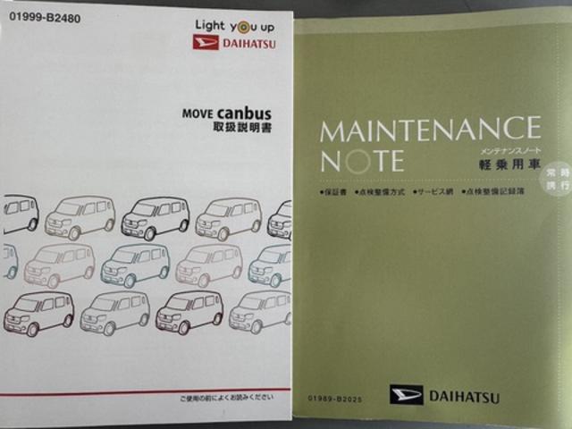 ムーヴキャンバスGメイクアップリミテッド SAIII純正フルセグナビ ドラレコ パノラマモニター 衝突低減ブレーキ Bluetooth(福岡県)の中古車