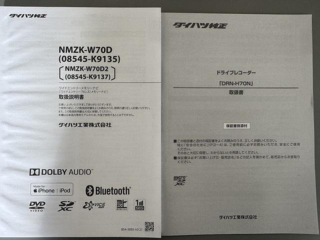 ムーヴキャンバスGメイクアップリミテッド SAIII純正フルセグナビ ドラレコ パノラマモニター 衝突低減ブレーキ Bluetooth(福岡県)の中古車