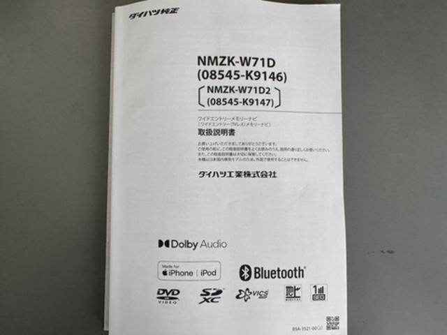 キャストスタイルG VS SAIII新車保証継承付 純正フルセグナビ ドラレコ パノラマモニター 令和3年式(福岡県)の中古車
