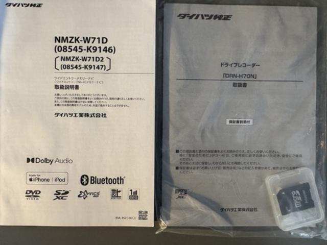 タントカスタムＸスタイルセレクション新車保証継承付　衝突低減ブレーキ　純正フルセグナビ　ドラレコ（福岡県）の中古車