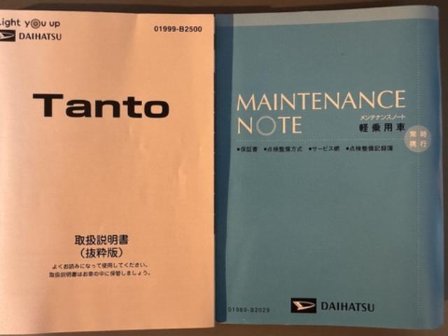 タントカスタムＸスタイルセレクション新車保証継承付　衝突低減ブレーキ　純正フルセグナビ　ドラレコ（福岡県）の中古車