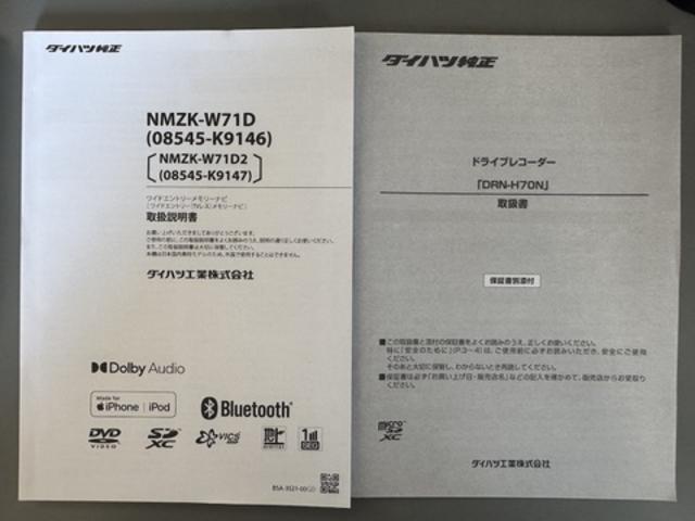 ムーヴキャンバスＧブラックアクセントＶＳ　ＳＡIII純正フルセグナビ　パノラマモニター　前後方ドラレコ（福岡県）の中古車