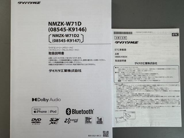 タントX純正フルセグナビ ETC 衝突低減ブレーキ Bカメラ(福岡県)の中古車