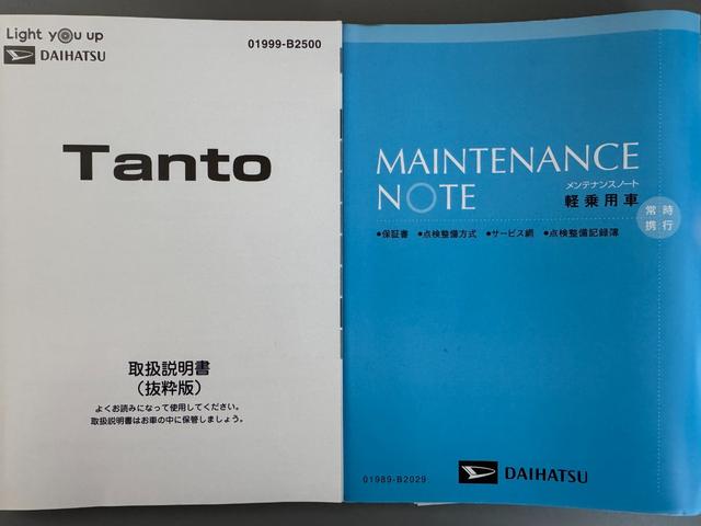 タントX純正フルセグナビ ETC 衝突低減ブレーキ Bカメラ(福岡県)の中古車
