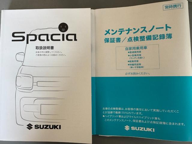 スペーシアハイブリッドＧフルセグナビ　Ｂｌｕｅｔｏｏｔｈ（福岡県）の中古車