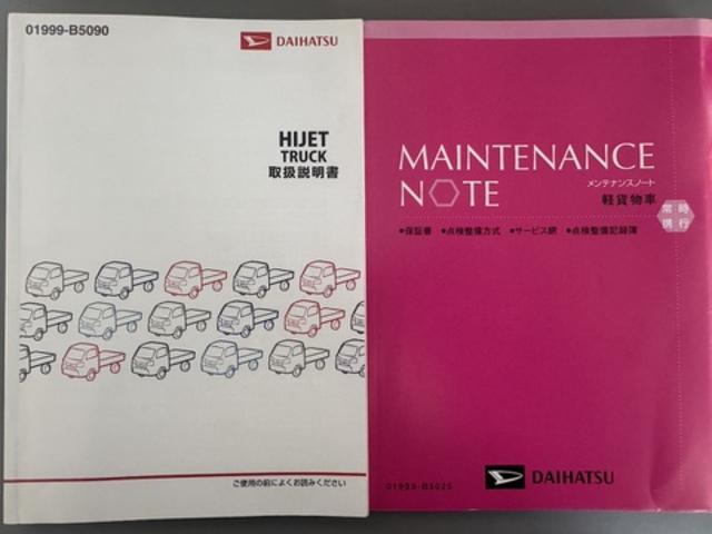 ハイゼットトラックスタンダード平成27年式(福岡県)の中古車
