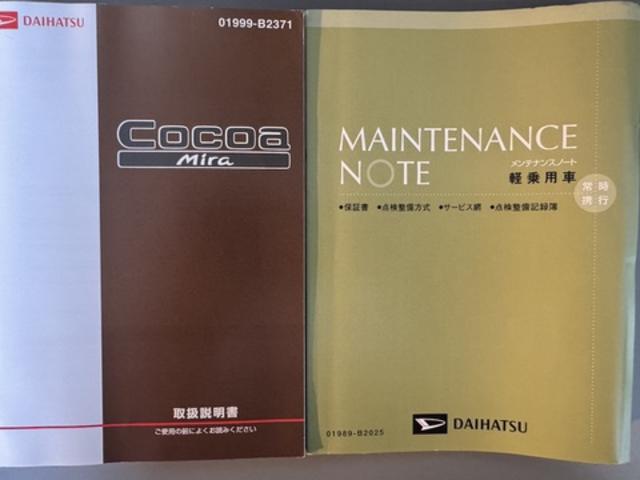 ミラココアココアＬフルセグナビ　ＥＴＣ　ＣＤ　ＤＶＤ（福岡県）の中古車