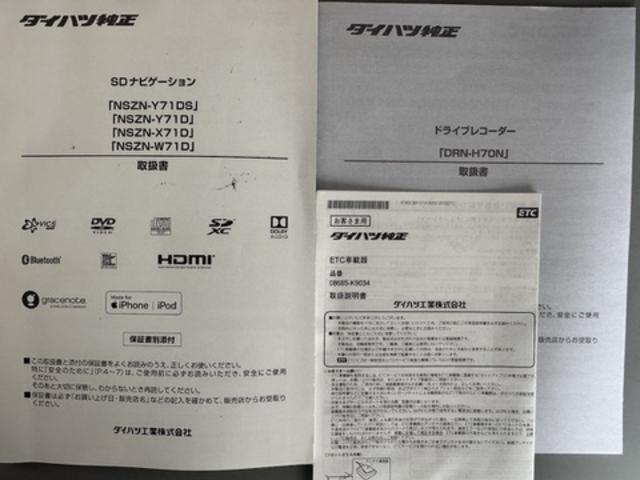 ムーヴキャンバスGブラックインテリアVS SAIII純正フルセグナビ ETC ドラレコ 衝突低減ブレーキ 新車保証継承付 令和3年式(福岡県)の中古車