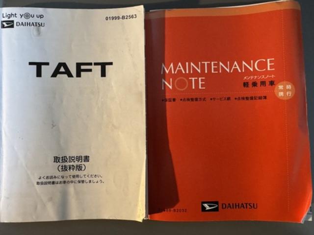 タフトG ダーククロムベンチャー社外ディスプレイオーディオ Bカメラ 衝突低減ブレーキ(福岡県)の中古車