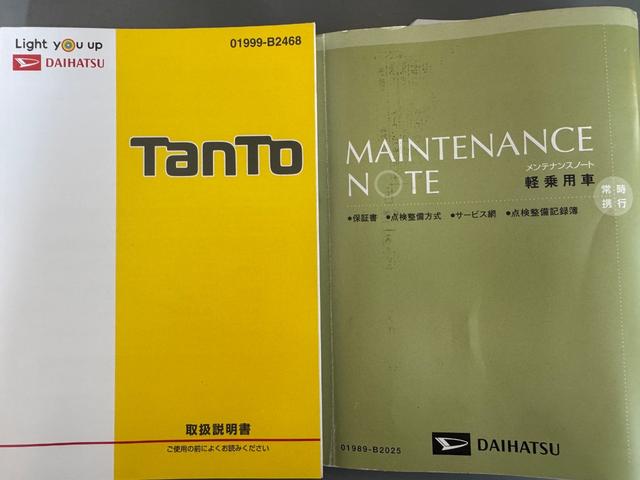 タントＸ　ＳＡIII純正フルセグナビ　バックモニター　Ｂｌｕｅｔｏｏｔｈ（福岡県）の中古車