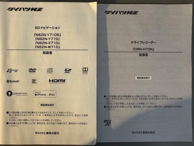 タントＸ純正フルセグナビ　ＥＴＣ　ドラレコ　パノラマモニター（福岡県）の中古車