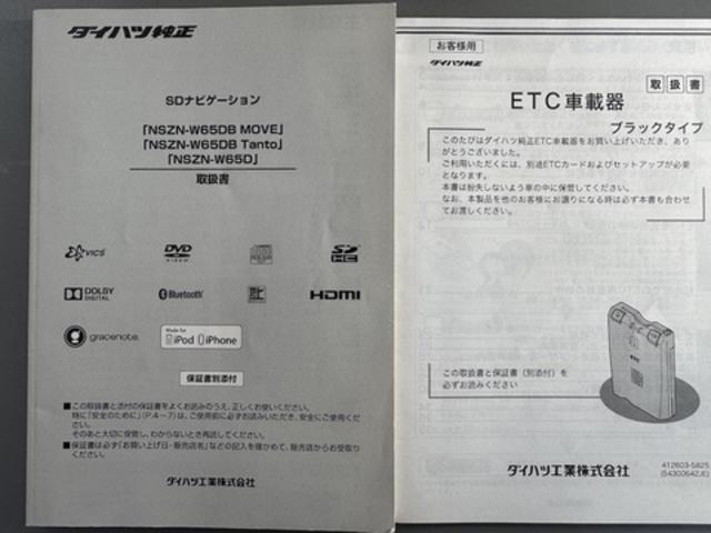 ムーヴカスタム　Ｘ純正フルセグナビ　ＥＴＣ　衝突低減ブレーキ（福岡県）の中古車