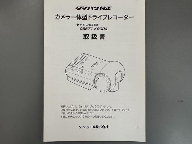 ムーヴL平成27年式 CDチューナー ETC(福岡県)の中古車