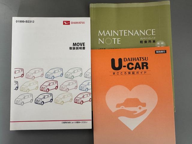 ムーヴL平成27年式 CDチューナー ETC(福岡県)の中古車