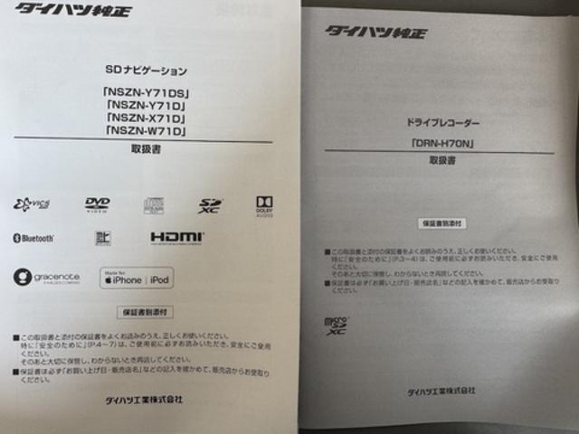 トールカスタムＧ　ターボ純正フルセグナビ　ＥＴＣ　ドラレコ　パノラマモニター　Ｂｌｕｅｔｏｏｔｈ　クルーズコントロール（福岡県）の中古車