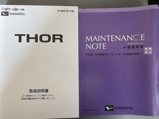 トールカスタムＧ　ターボ純正フルセグナビ　ＥＴＣ　ドラレコ　パノラマモニター　Ｂｌｕｅｔｏｏｔｈ　クルーズコントロール（福岡県）の中古車