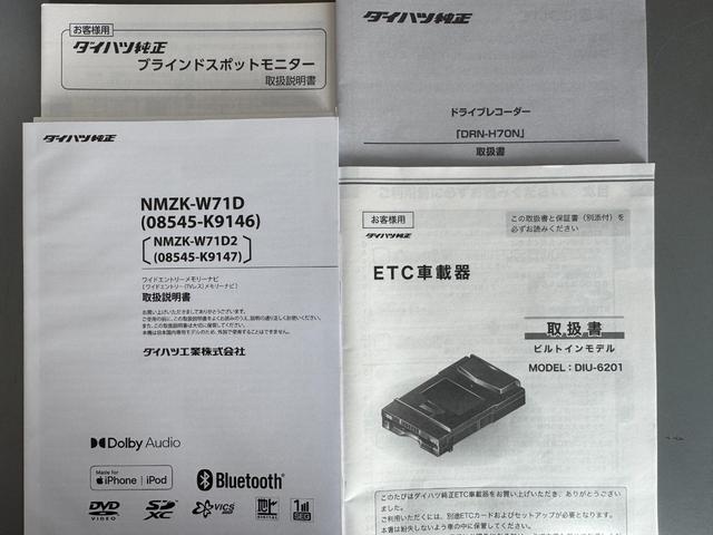 タントX純正フルセグナビ ETC ドラレコ 衝突低減ブレーキ シートヒーター(福岡県)の中古車