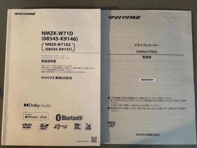 ムーヴカスタム　Ｘリミテッド　ＳＡIII純正フルセグナビ　ナビ連動前後方ドラレコ　パノラマモニター　Ｂｌｕｅｔｏｏｔｈ（福岡県）の中古車