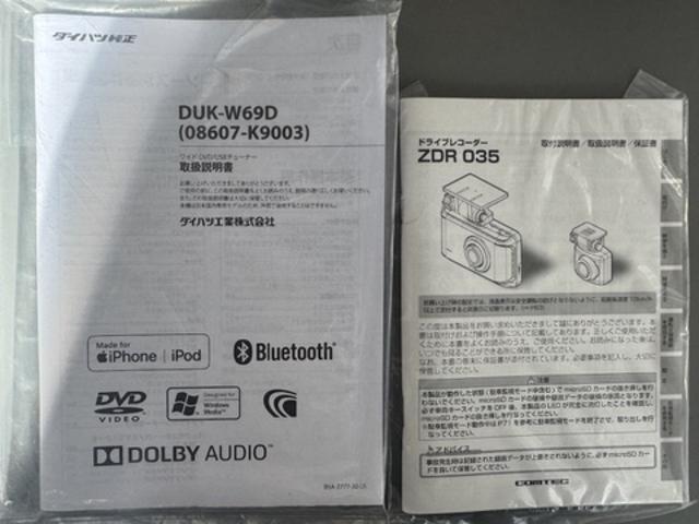 ムーヴカスタム　ＲＳ　ハイパーリミテッドＳＡIIIＤＶＤチューナー　　前後ドラレコ　パノラマモニター（福岡県）の中古車