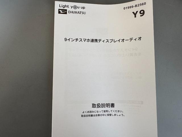 タントカスタムRS新車保証継承付 ディスプレイオーディオ 弊社デモカーUP車 パノラマモニター シートヒーター(福岡県)の中古車