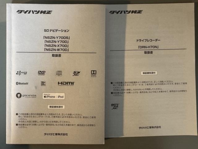 ロッキーG純正フルセグナビ ナビ連動前後方ドラレコ バックモニター Bluetooth クルーズコントロール 衝突低減ブレーキ シートヒーター(福岡県)の中古車